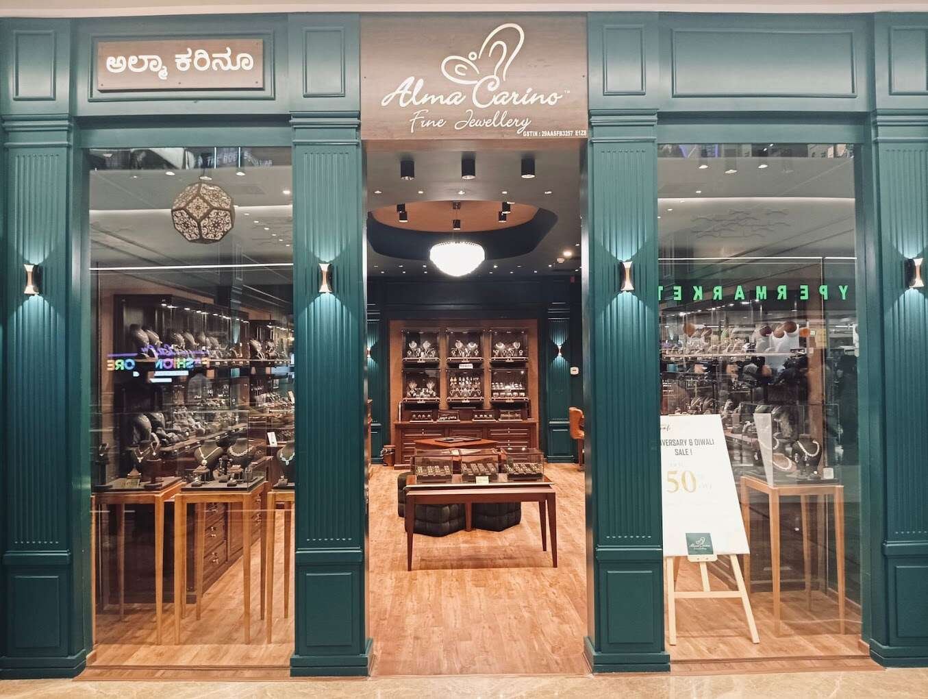 store_image